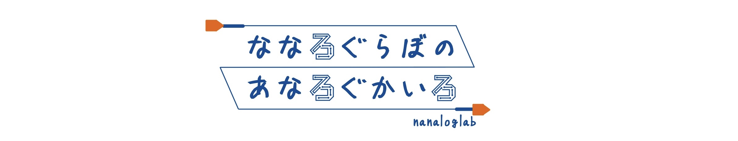 nanaloglab